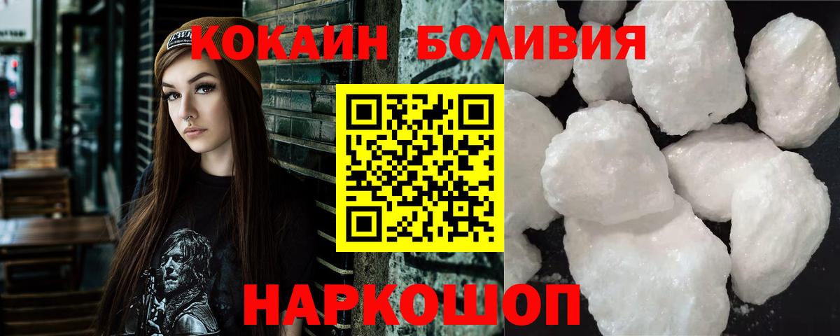 Кокаин Fish Scale Семёнов