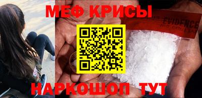 мдма Малоярославец