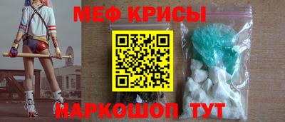кокс Мариинск
