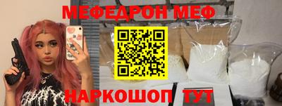 героин Малгобек