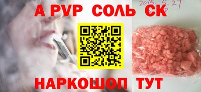 кокс Мариинск