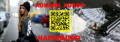 мдма Малоярославец