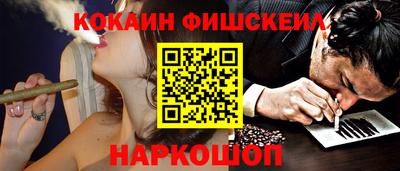 мдма Малоярославец