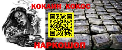 мдма Малоярославец