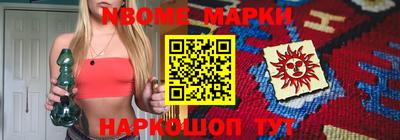 героин Малгобек