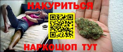 героин Малгобек