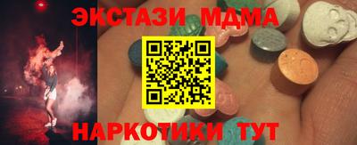 героин Малгобек