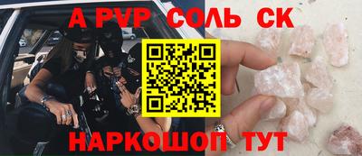 героин Малгобек