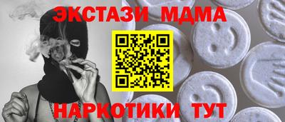 кокс Мариинск