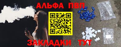 героин Малгобек