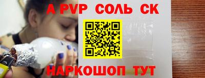 мдма Малоярославец