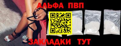 мдма Малоярославец