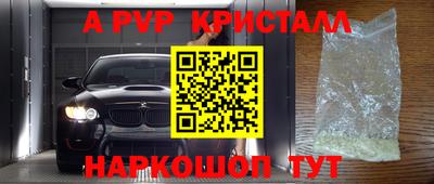 мдма Малоярославец
