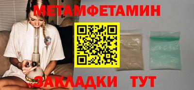 кокс Мариинск
