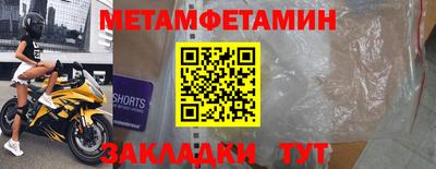 мдма Малоярославец
