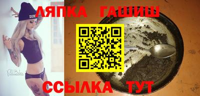 героин Малгобек