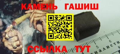 героин Малгобек