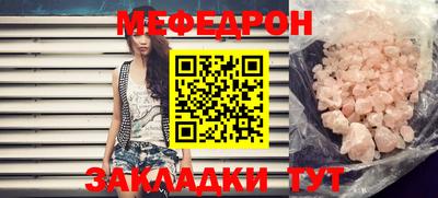 мдма Малоярославец