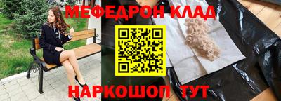 героин Малгобек