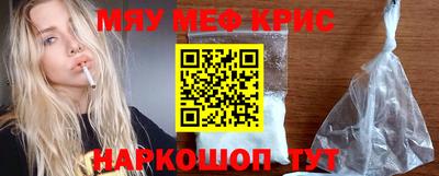 кокс Мариинск