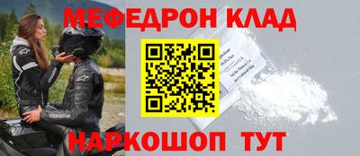 героин Малгобек