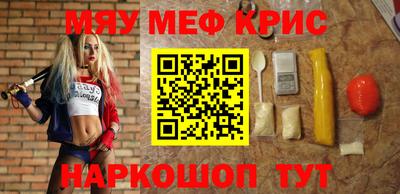 мдма Малоярославец