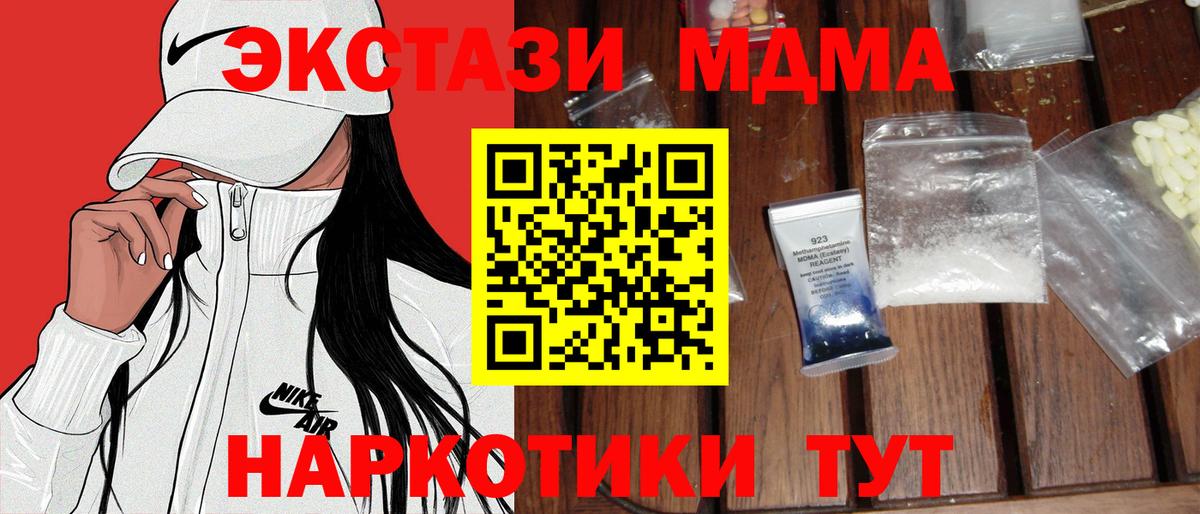 А ПВП Семёнов