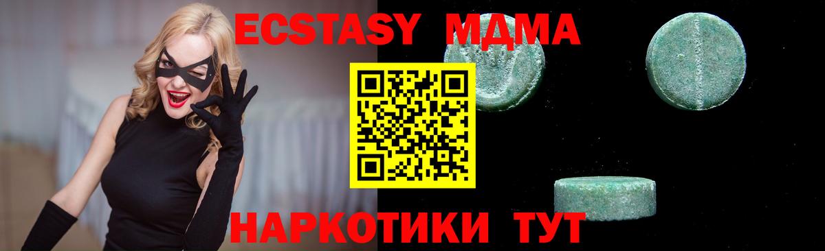 Канабис  Метамфетамин  Семёнов  КОКАИН  МЕФ   ГАШ  Вход с VPN  ГАШИШ  MDMA 