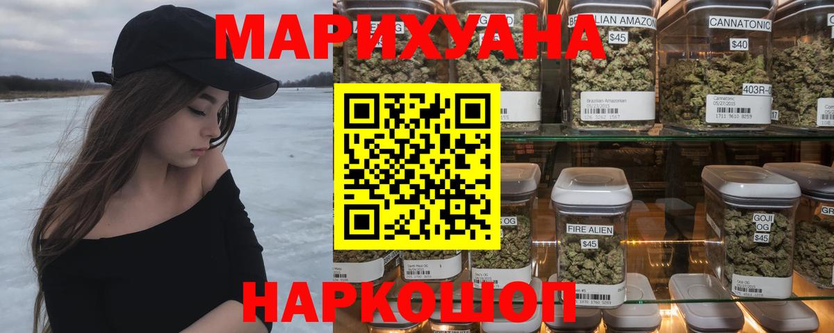 Конопля Ganja  Бошки Шишки Ganja  Семёнов  Вход с VPN  Бошки Шишки MAZAR 