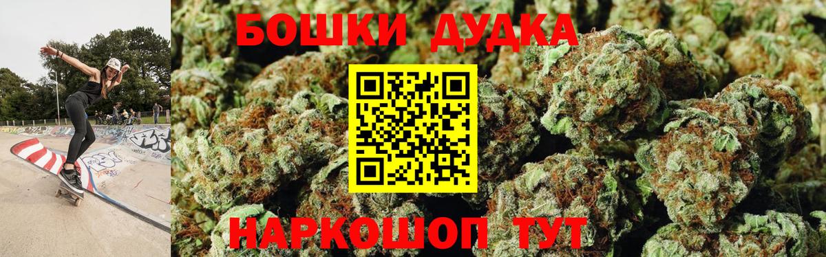Каннабис MAZAR Семёнов